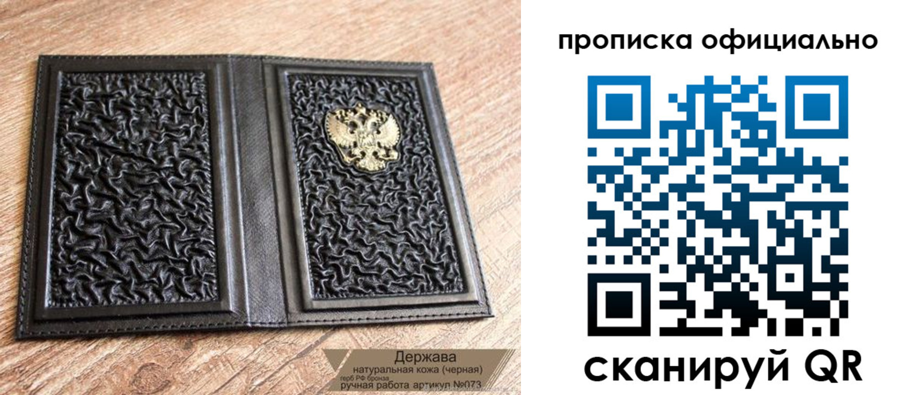 временная регистрация поиск в Торжоке