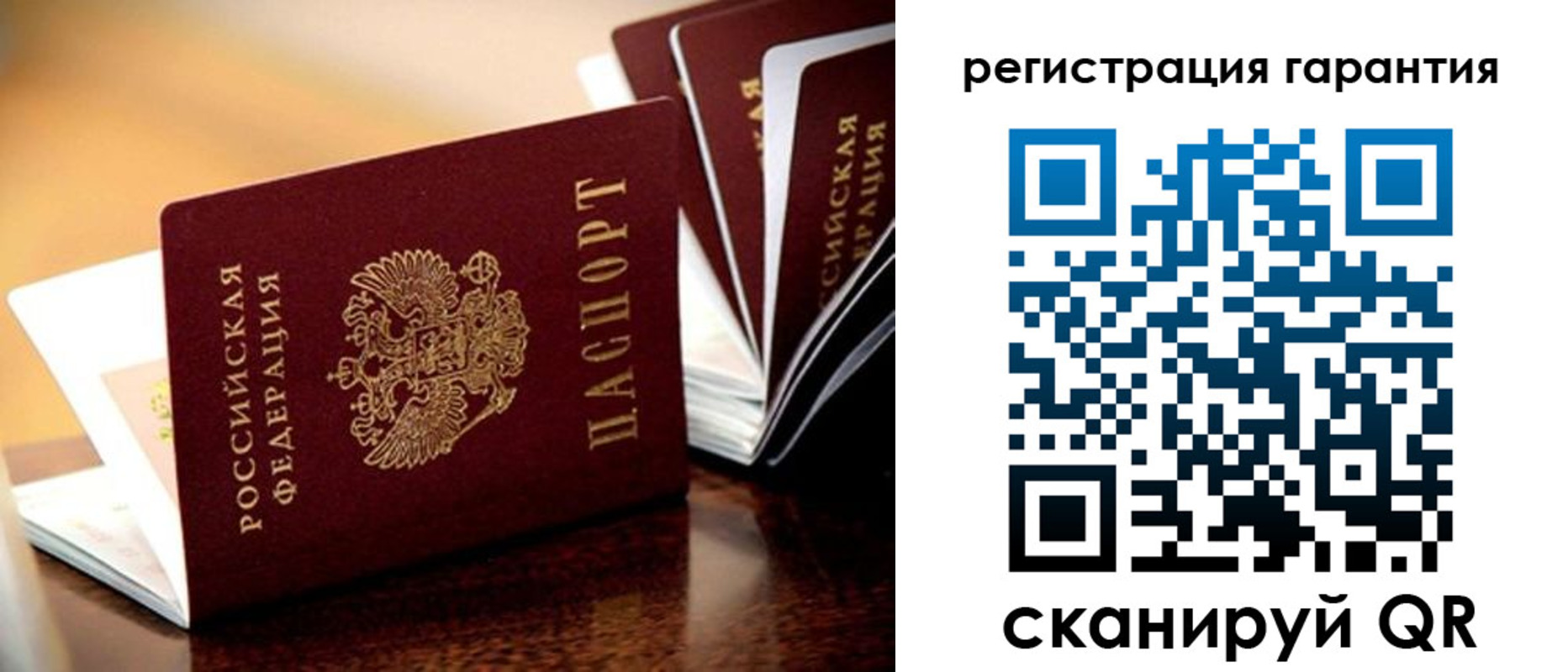 временная регистрация в Торжоке