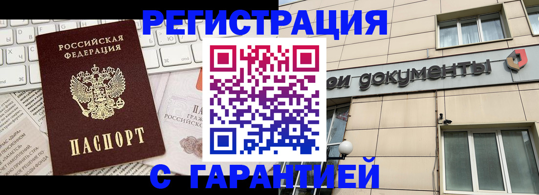 форма 3 в Торжоке